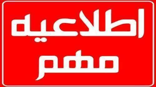 کلاس‌های آموزشی موسسه آموزش عالی علوم و فناوری آریان تا پایان سال ۱۴۰۴ مجازی شد