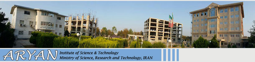 پردیس موسسه آموزش عالی آریان